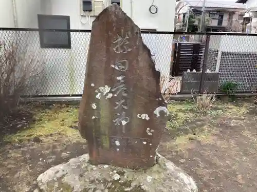 巽神社の末社・摂社