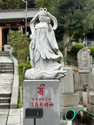 郷照寺(香川県)