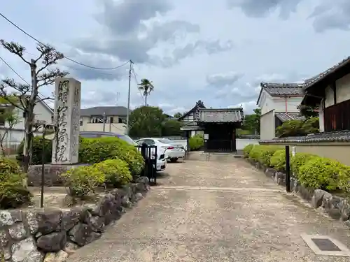 清賢院(京都府)