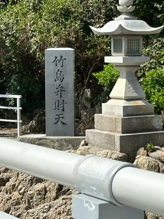 八百富神社(愛知県)