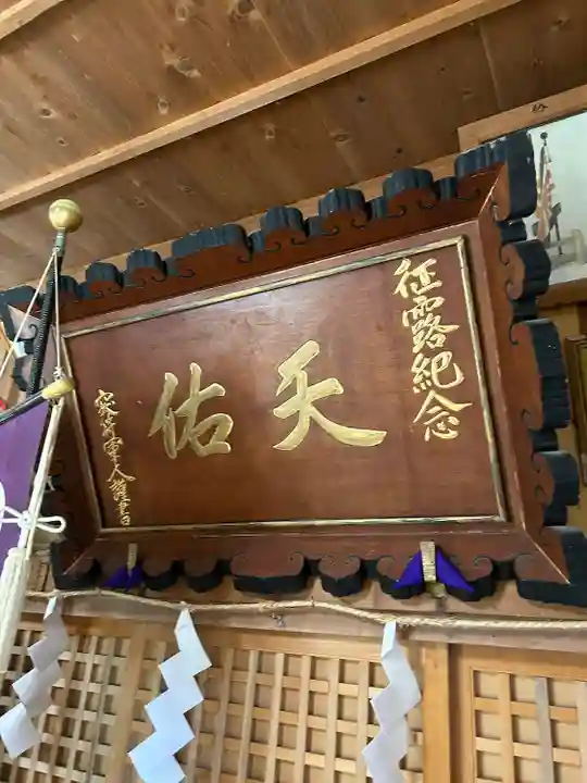 栄浜八幡神社のその他建物