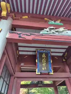 武蔵御嶽神社(東京都)