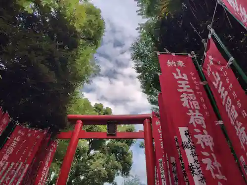 日枝神社(東京都)