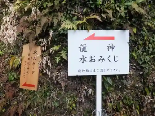 銭洗弁財天宇賀福神社の建物その他