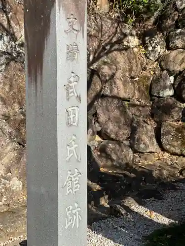 武田神社のその他建物