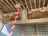 金山神社の本殿・本堂