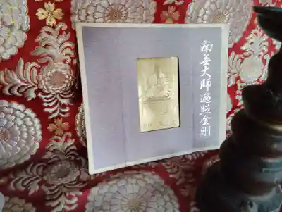 下津井西脇お大師堂(岡山県)