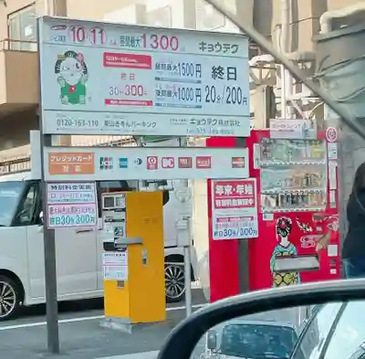 八坂神社(祇園さん)の周辺