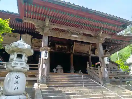 華厳寺の{uncategorized: "未分類", other: "その他", undefined: "問題あり", building: "その他建物", grave: "お墓", sacred_gate: "鳥居", guardian: "狛犬", statue: "像", buddha: "仏像", history: "歴史", nature: "自然", garden: "庭園", animal: "動物", pagoda: "塔", temizu: "手水舎", mountain_gate: "山門・神門", sanctuary: "本殿・本堂", subordinate: "末社・摂社", art: "芸術", scenery: "景色", jizo: "地蔵", ema: "絵馬", goshuin: "御朱印", omikuji: "おみくじ", items: "授与品その他", amulet: "お守り", goshuincho: "御朱印帳", eats: "食事", festival: "お祭り", votive_dance: "神楽", shichigosan: "七五三参", wedding: "結婚式", experience: "体験その他", initially: "初詣", around: "周辺", anti_infection: "感染症対策"}
