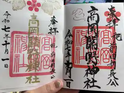 書き間違えたとのことで書き置きも頂きました