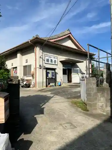 観音寺(大阪府)