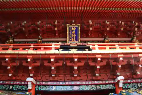 神田神社（神田明神）の山門・神門
