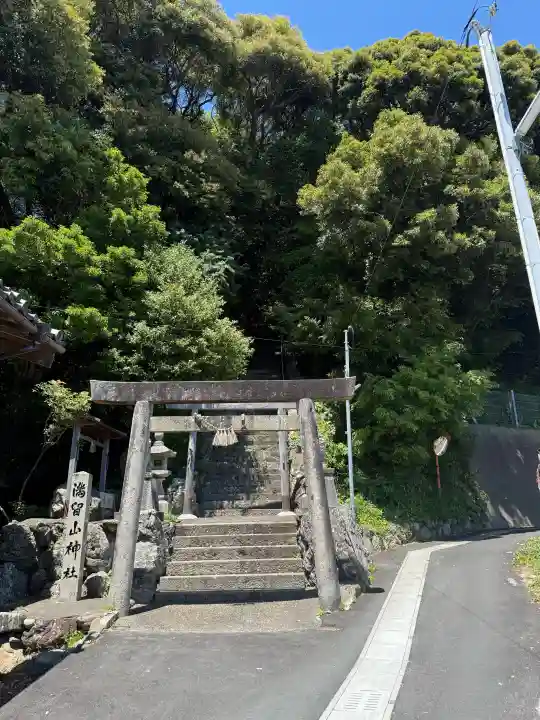 満留山神社の{uncategorized: "未分類", other: "その他", undefined: "問題あり", building: "その他建物", grave: "お墓", sacred_gate: "鳥居", guardian: "狛犬", statue: "像", buddha: "仏像", history: "歴史", nature: "自然", garden: "庭園", animal: "動物", pagoda: "塔", temizu: "手水舎", mountain_gate: "山門・神門", sanctuary: "本殿・本堂", subordinate: "末社・摂社", art: "芸術", scenery: "景色", jizo: "地蔵", ema: "絵馬", goshuin: "御朱印", omikuji: "おみくじ", items: "授与品その他", amulet: "お守り", goshuincho: "御朱印帳", eats: "食事", festival: "お祭り", votive_dance: "神楽", shichigosan: "七五三参", wedding: "結婚式", experience: "体験その他", initially: "初詣", around: "周辺", anti_infection: "感染症対策"}