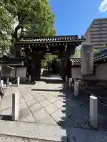 頂法寺(六角堂)(京都府)