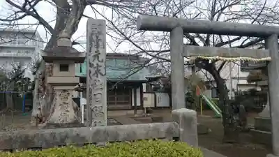 日隅神社のその他建物