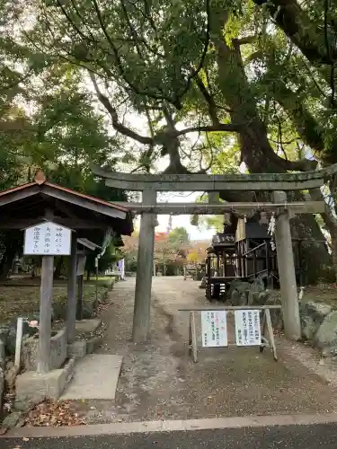 藤白神社(和歌山県)