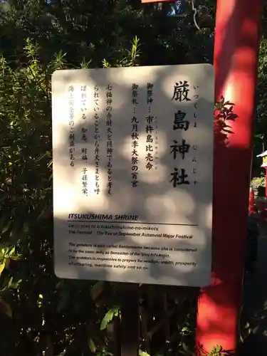 世田谷八幡宮(東京都)