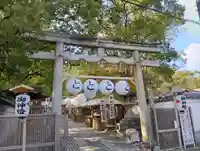 刺田比古神社の鳥居