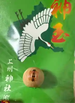 榛名神社(群馬県)