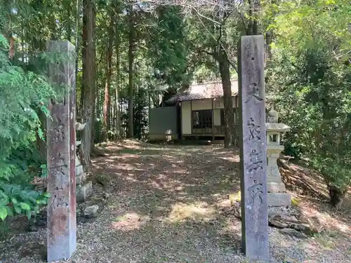 八幡神社(愛媛県)