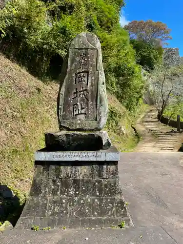 岡城天満神社の建物その他