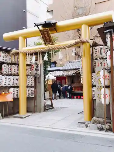 御金神社の鳥居