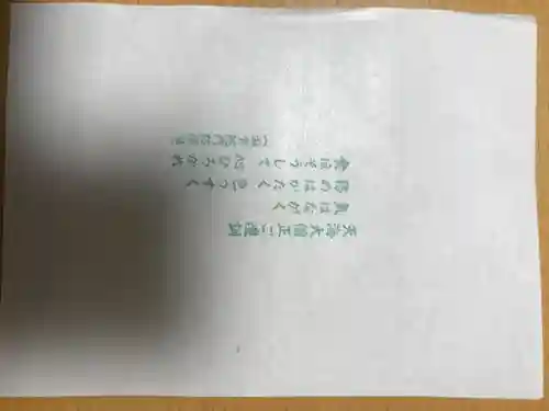 滋賀院門跡(滋賀県)