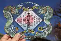 感通寺(東京都)