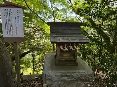 常陸國總社宮(茨城県)