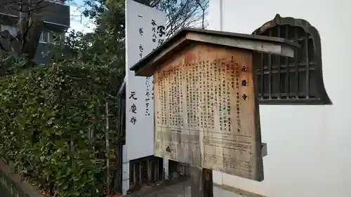 清水寺の歴史