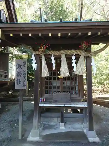 平塚八幡宮の末社・摂社