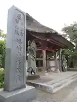 寳藏院の山門・神門
