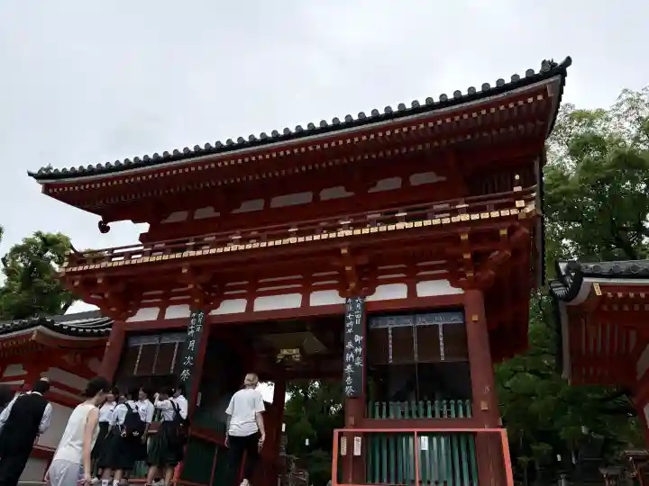 八坂神社(祇園さん)の{uncategorized: "未分類", other: "その他", undefined: "問題あり", building: "その他建物", grave: "お墓", sacred_gate: "鳥居", guardian: "狛犬", statue: "像", buddha: "仏像", history: "歴史", nature: "自然", garden: "庭園", animal: "動物", pagoda: "塔", temizu: "手水舎", mountain_gate: "山門・神門", sanctuary: "本殿・本堂", subordinate: "末社・摂社", art: "芸術", scenery: "景色", jizo: "地蔵", ema: "絵馬", goshuin: "御朱印", omikuji: "おみくじ", items: "授与品その他", amulet: "お守り", goshuincho: "御朱印帳", eats: "食事", festival: "お祭り", votive_dance: "神楽", shichigosan: "七五三参", wedding: "結婚式", experience: "体験その他", initially: "初詣", around: "周辺", anti_infection: "感染症対策"}