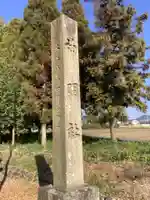 神明社(楽田青塚)のその他建物