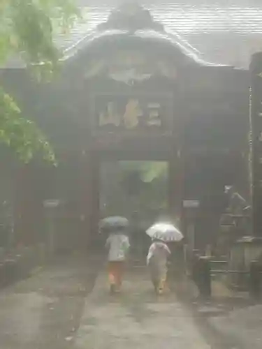 三峯神社(埼玉県)
