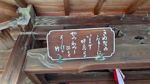 多福院(京都府)