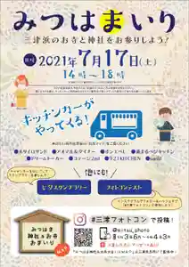 正念寺(愛媛県) 2021年07月17日(土)〜(2021年06月22日(火) 20時13分32秒投稿)