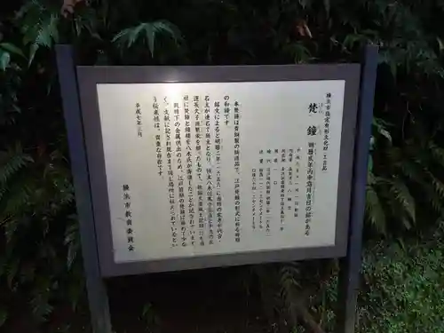 富岡八幡宮の歴史