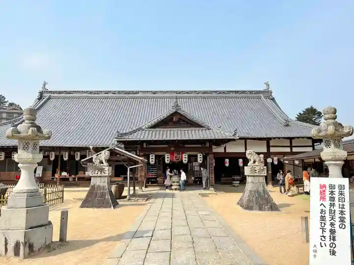 大願寺(広島県)