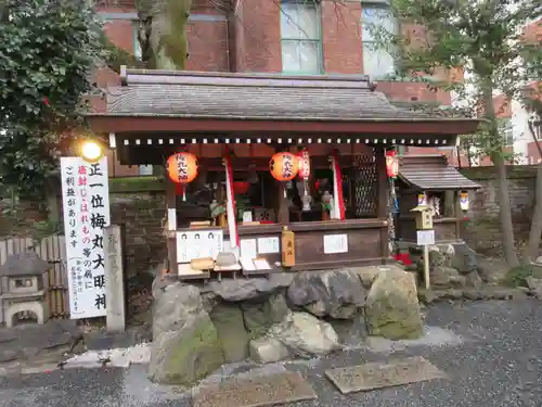 菅原院天満宮神社(京都府)