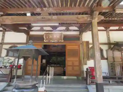 徳善院明王密寺の本殿・本堂