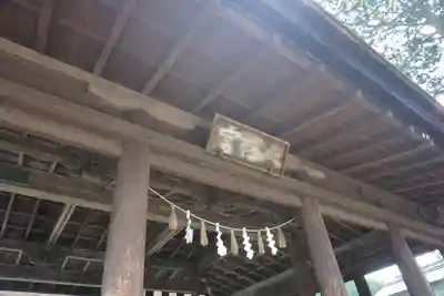 久津八幡宮の本殿・本堂