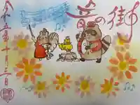 菊田神社(千葉県)