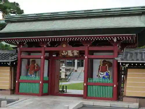 三学院の山門・神門