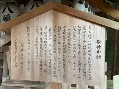 賀茂別雷神社（上賀茂神社）(京都府)