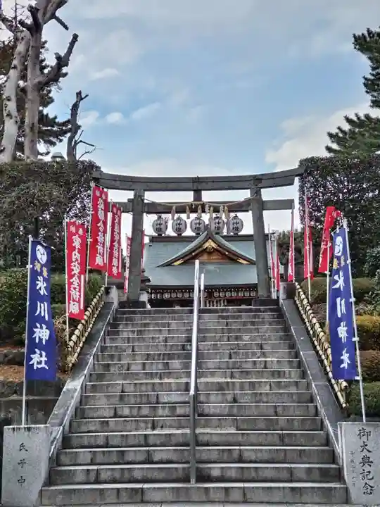 中野沼袋氷川神社の御朱印