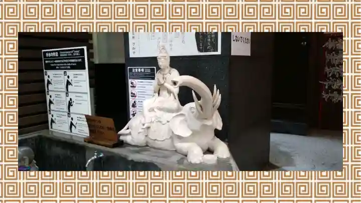 万松寺(愛知県)