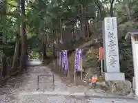 観音正寺のその他建物