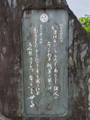 法界寺のその他建物