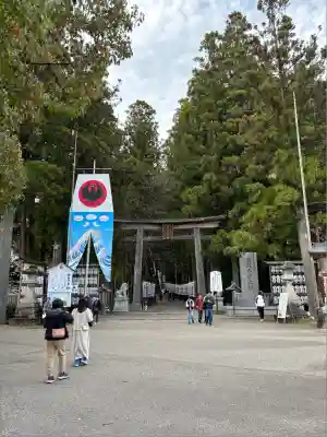 熊野本宮大社(和歌山県)